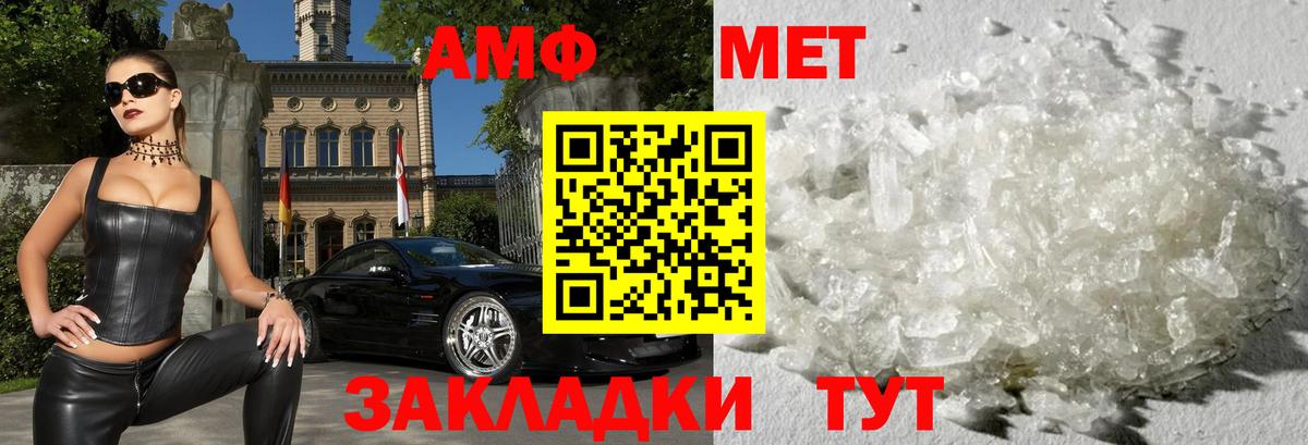 Amphetamine VHQ  Вход с VPN  Амфетамин  Мирный  Амфетамин 