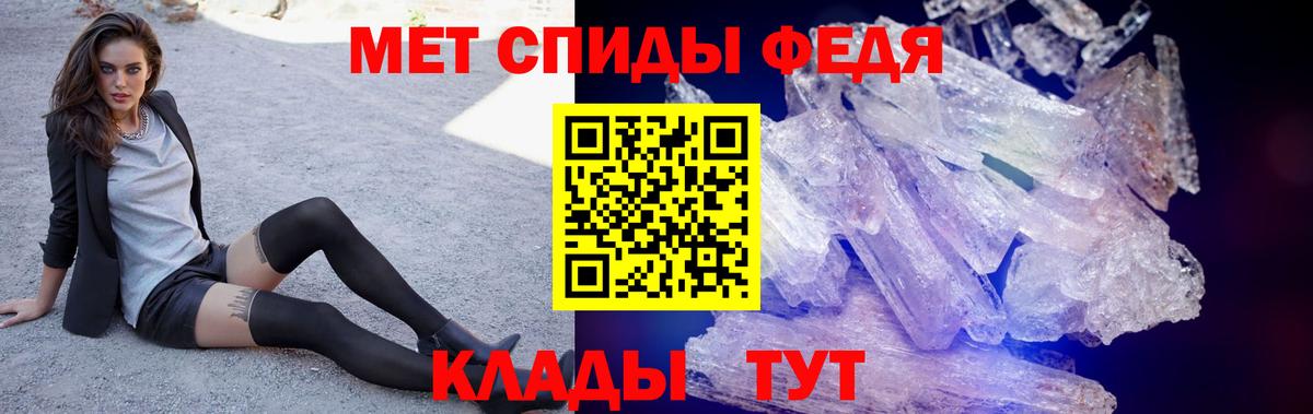 АМФЕТАМИН VHQ Мирный