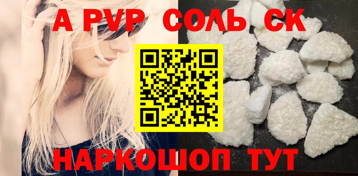 АМФЕТАМИН Мирный