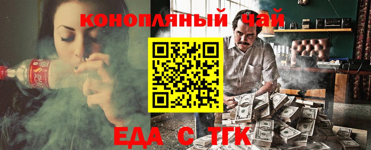 Canna-Cookies марихуана  Вход с VPN  Мирный 