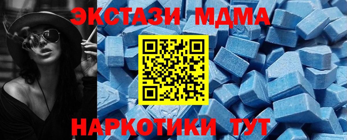 Ecstasy TESLA Мирный