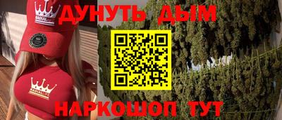 каннабис Будённовск