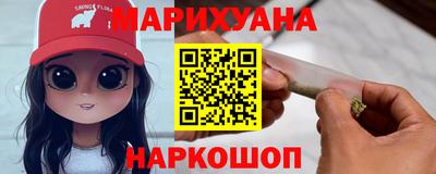 каннабис Будённовск