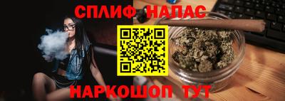 соль курить ск Шебекино