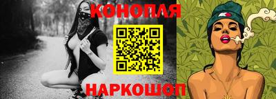 каннабис Будённовск