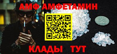 Альфа ПВП Шелехов