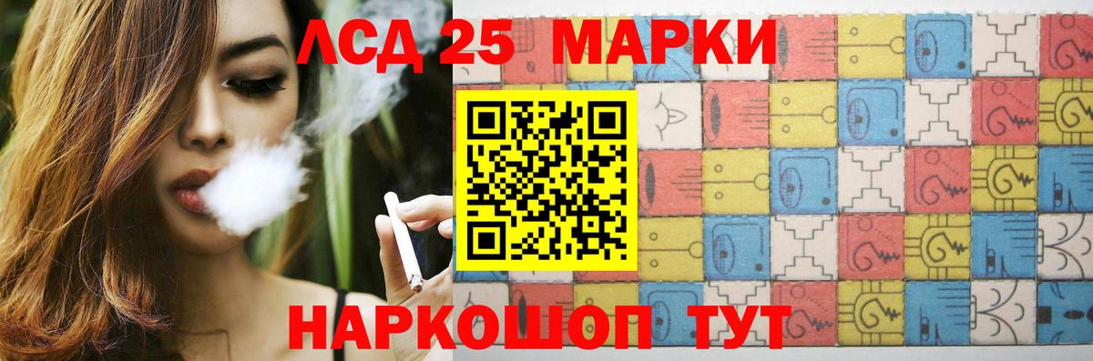LSD-25 экстази ecstasy  Вход с VPN  Мирный  Лсд 25 экстази ecstasy 