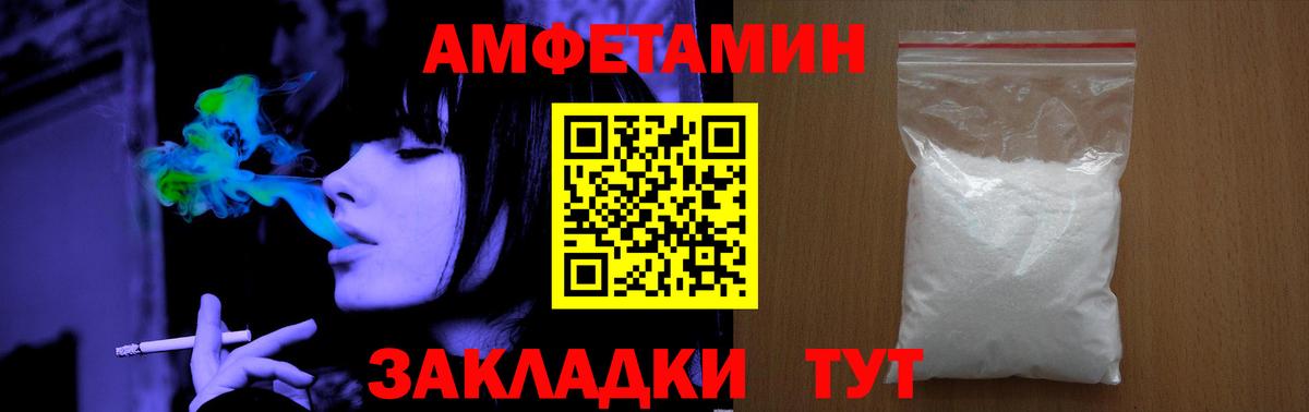 Мирный  МЕТАМФЕТАМИН винт  Вход с VPN 