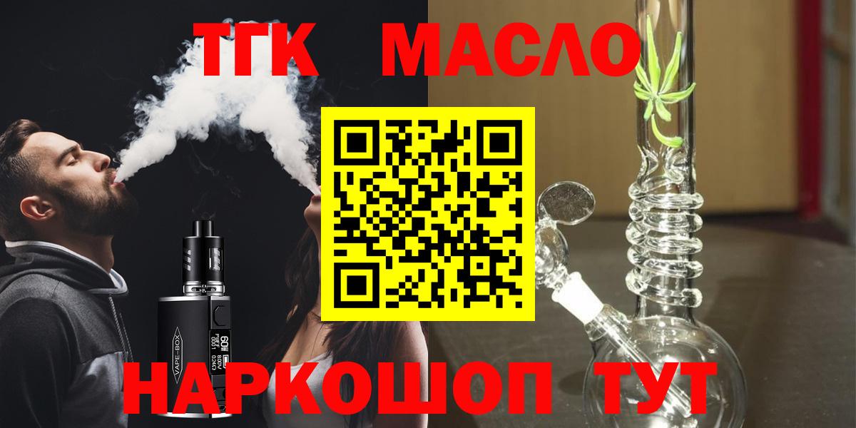 Дистиллят ТГК концентрат Мирный
