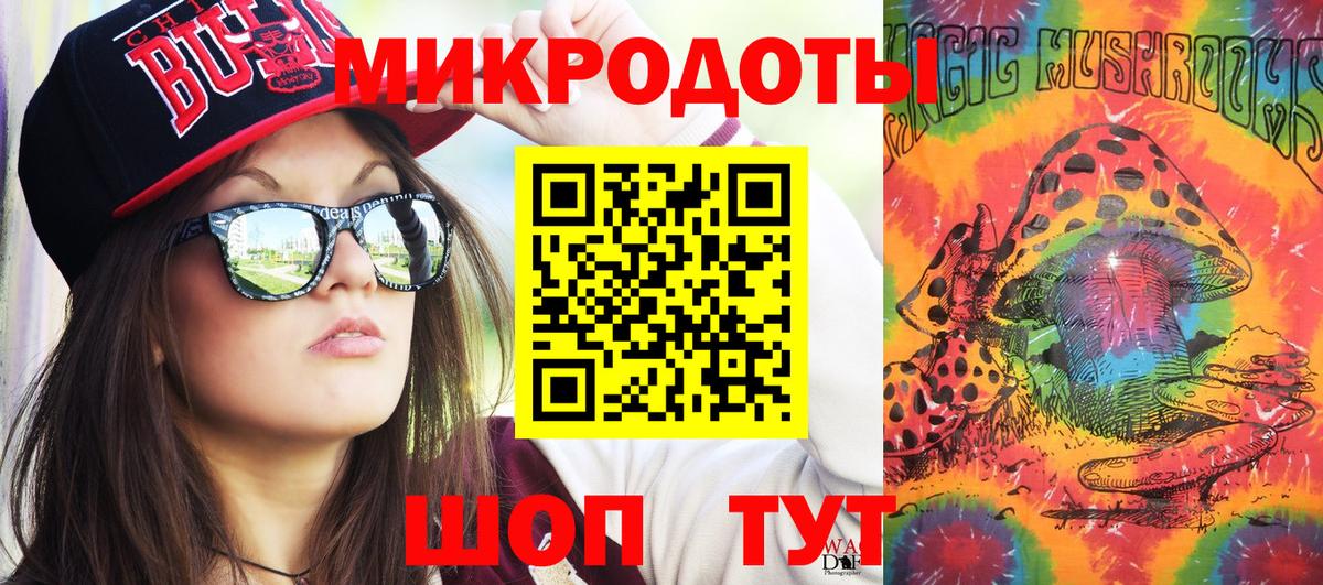 Псилоцибиновые грибы MAGIC MUSHROOMS Мирный