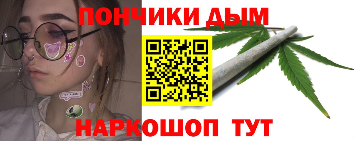 Канабис VHQ  Вход с VPN  Бошки марихуана индика  Конопля план  Мирный 
